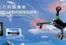 Galaxy Visitor 6 FPV quadcoter form Nine Eagles