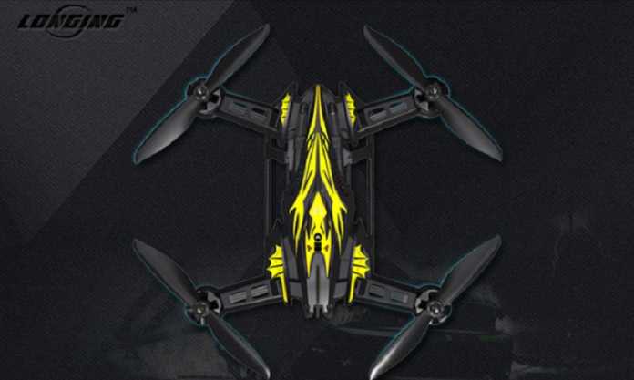 LONGING LY-250 racing quadcopter