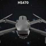 Photo of HS470 drone