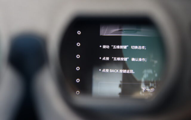 DJI Goggles N3 optics with a single 1080p LCD screen